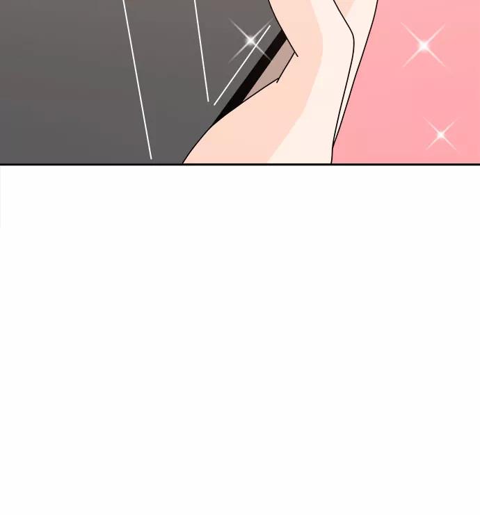 《反正老公就是他》第53话 第27页