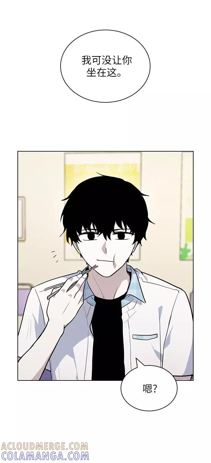 《学霸的校霸男友》第53话 第22页