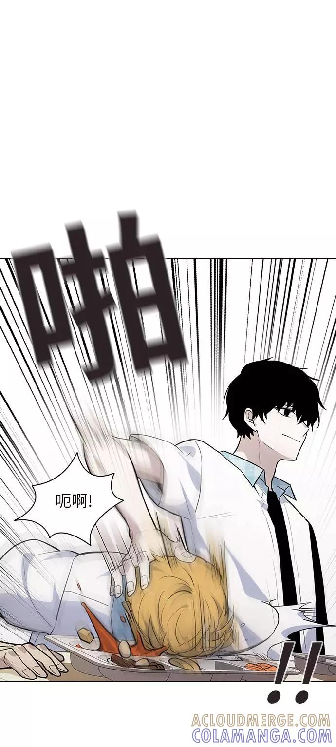 《学霸的校霸男友》第53话 第28页