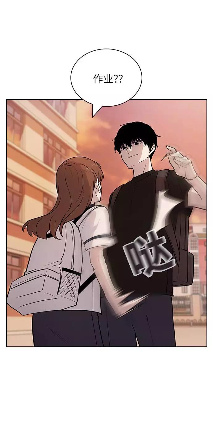 《学霸的校霸男友》第54话 第24页