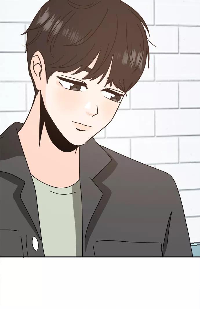 《反正老公就是他》第54话 第15页
