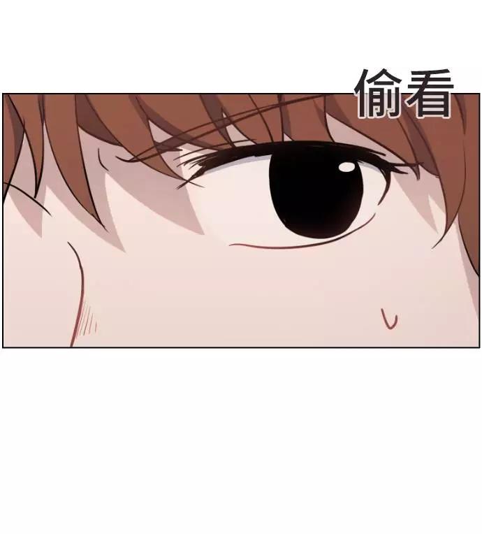《学霸的校霸男友》第54话 第5页