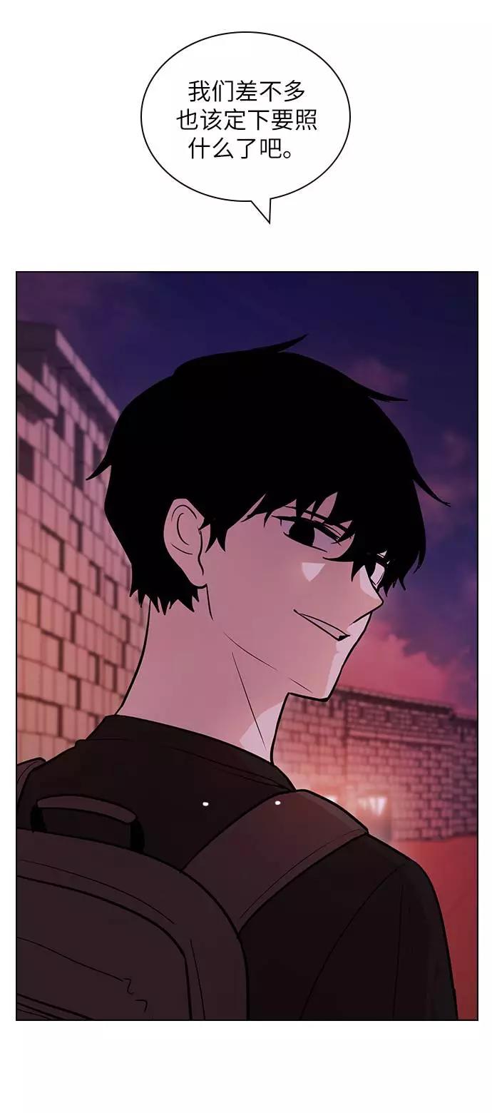 《学霸的校霸男友》第54话 第36页
