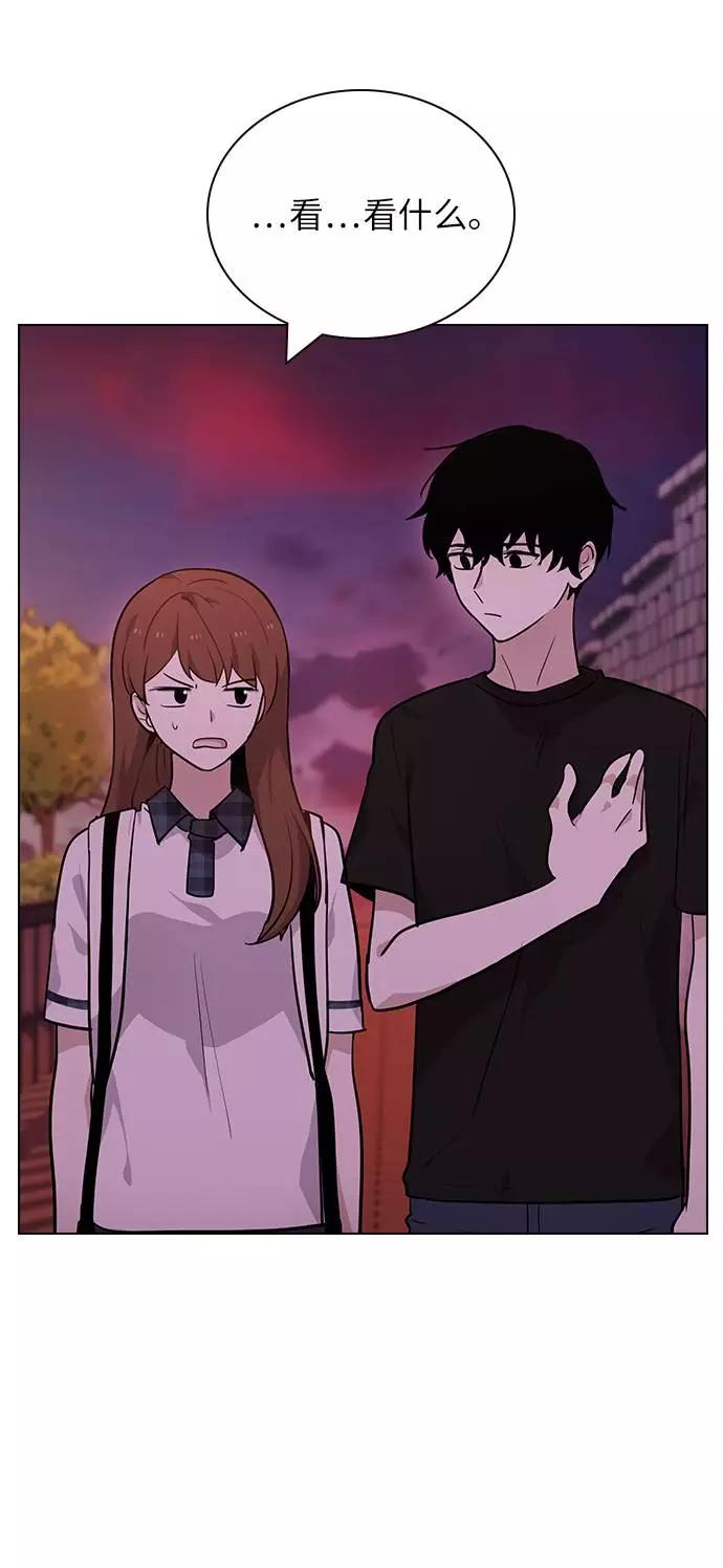 《学霸的校霸男友》第54话 第53页