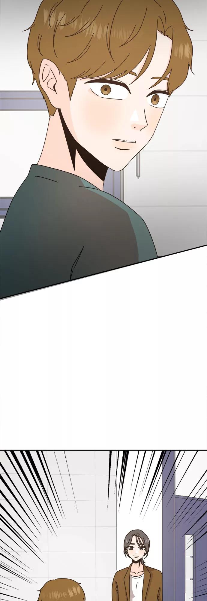 《反正老公就是他》第54话 第56页