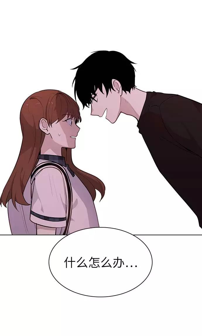 《学霸的校霸男友》第55话 第12页
