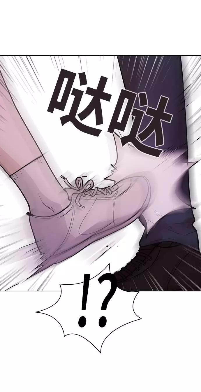 《学霸的校霸男友》第55话 第14页