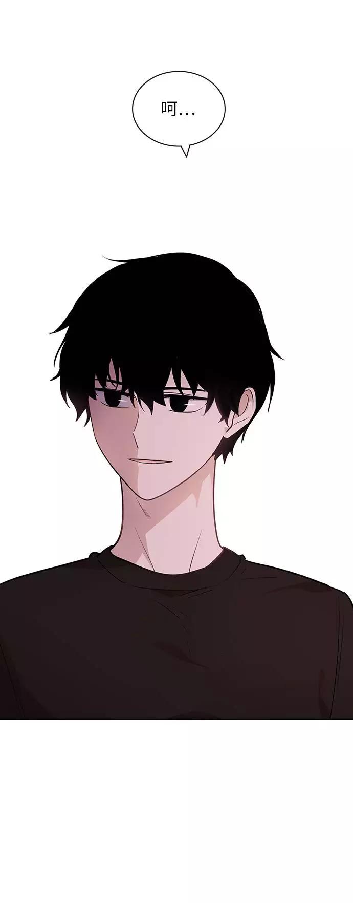 《学霸的校霸男友》第55话 第24页
