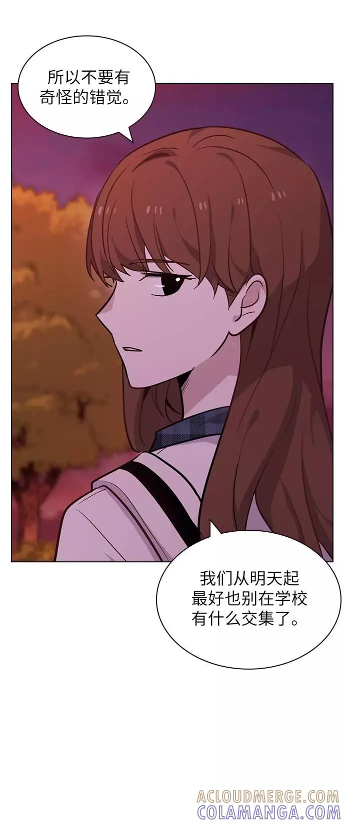 《学霸的校霸男友》第55话 第22页