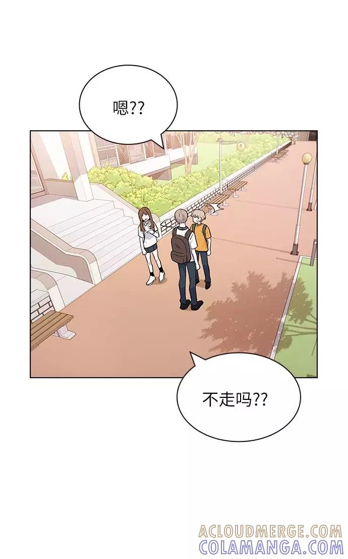 《学霸的校霸男友》第55话 第34页
