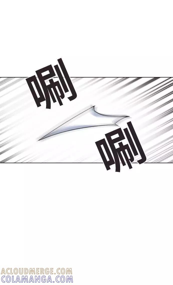 《学霸的校霸男友》第56话 第4页