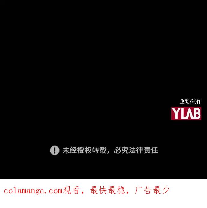 《学霸的校霸男友》第56话 第62页
