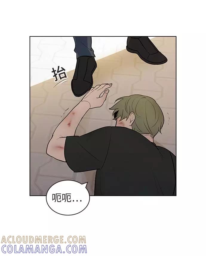 《学霸的校霸男友》第56话 第22页