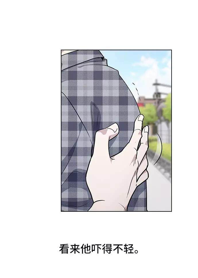 《学霸的校霸男友》第57话 第56页