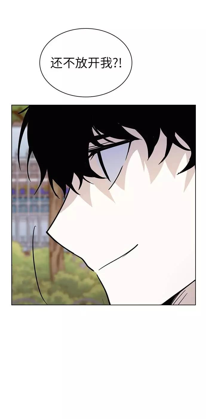 《学霸的校霸男友》第57话 第60页