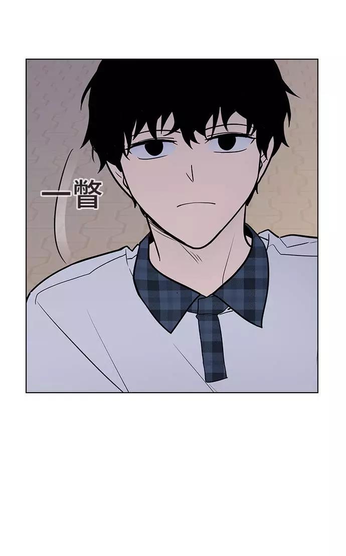 《学霸的校霸男友》第57话 第48页