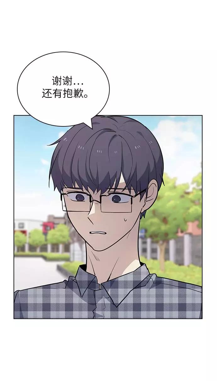 《学霸的校霸男友》第57话 第54页