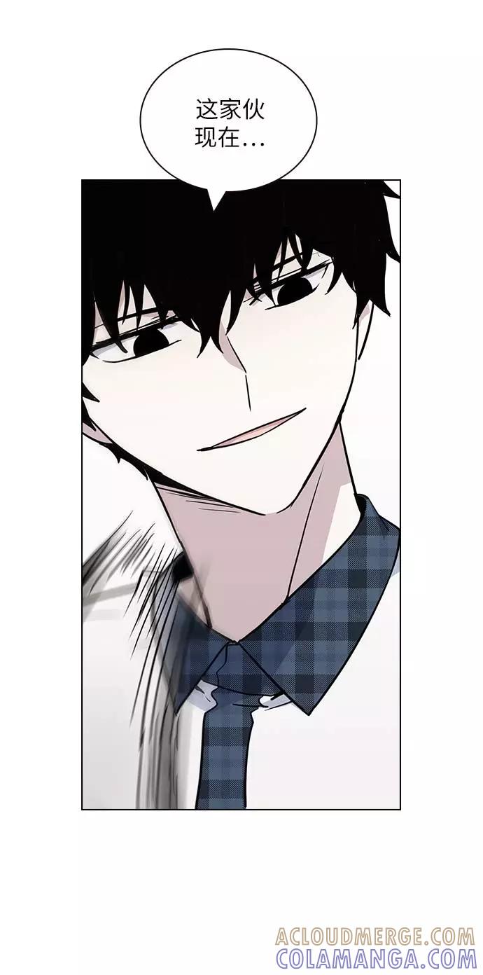 《学霸的校霸男友》第58话 第4页