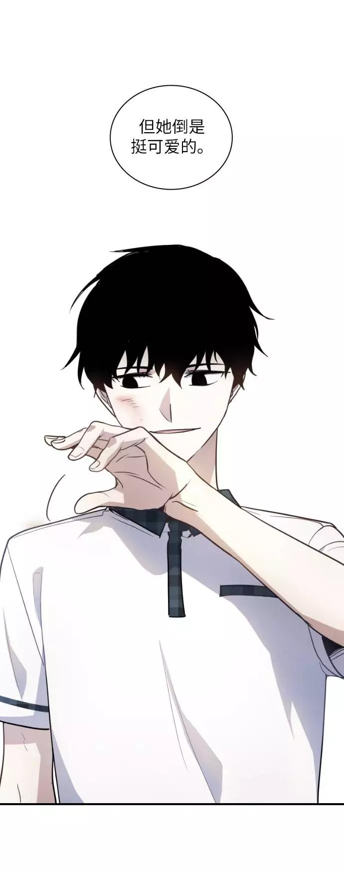 《学霸的校霸男友》第58话 第17页