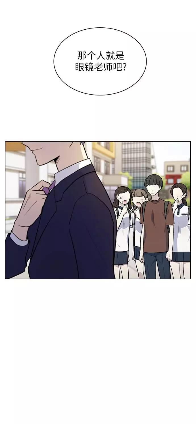 《学霸的校霸男友》第58话 第47页