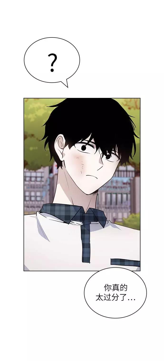 《学霸的校霸男友》第58话 第6页
