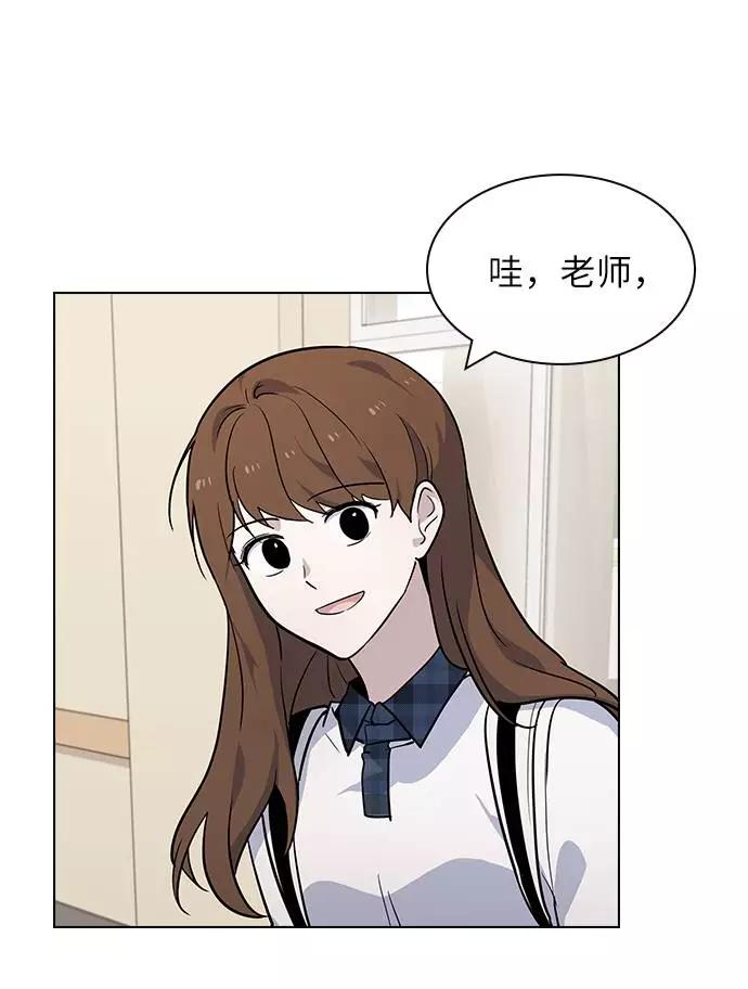 《学霸的校霸男友》第59话 第2页