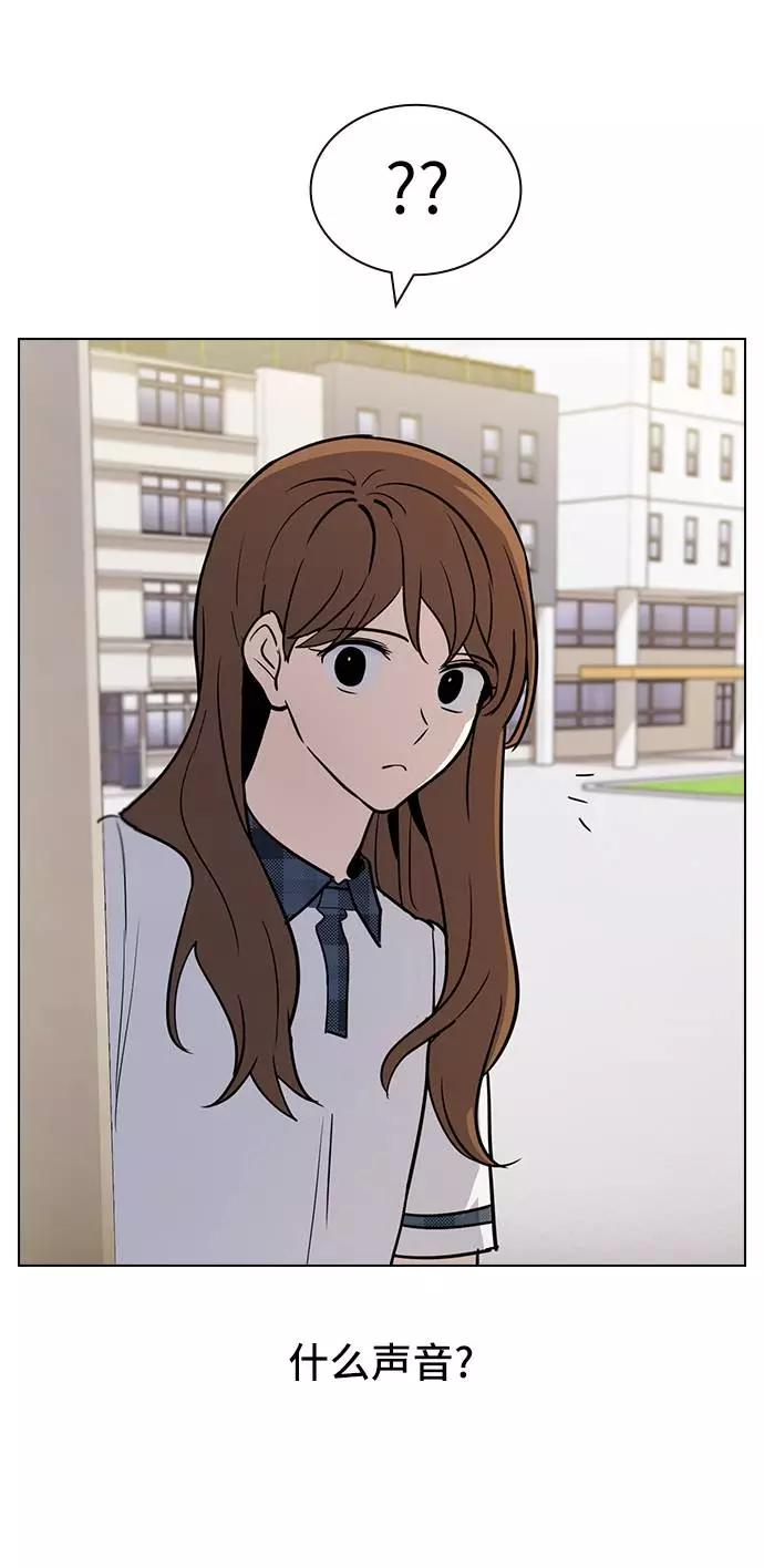 《学霸的校霸男友》第59话 第30页