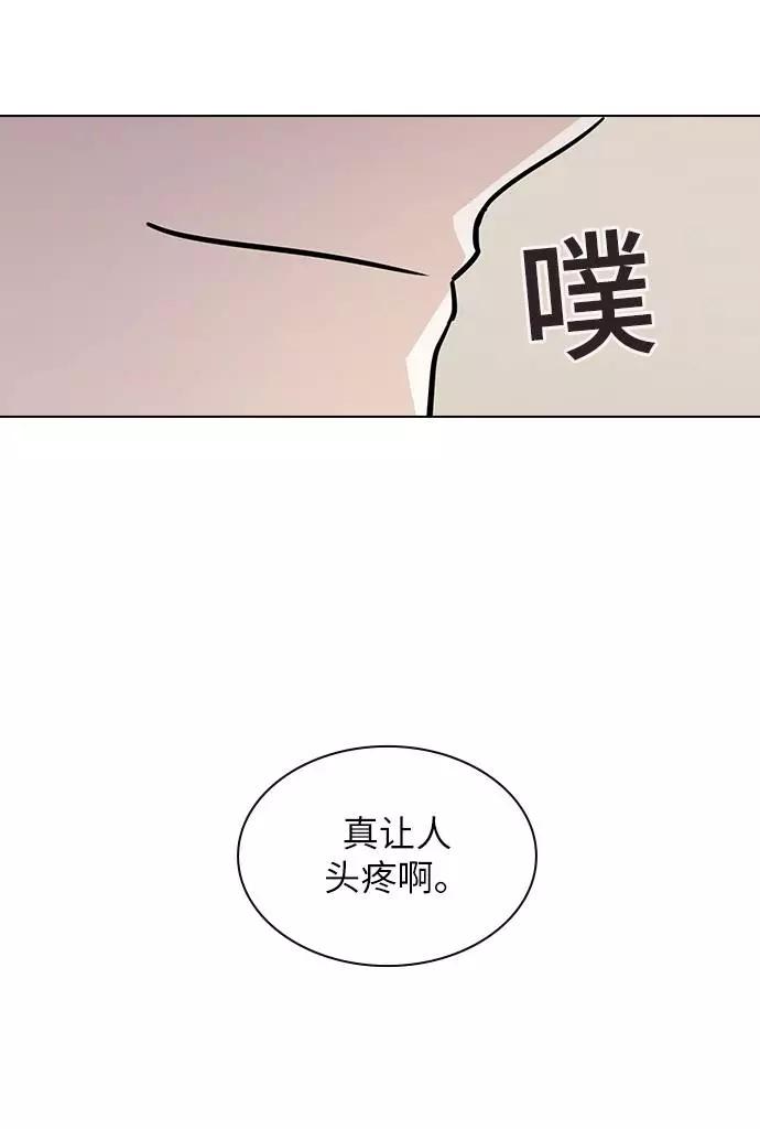 《学霸的校霸男友》第59话 第68页