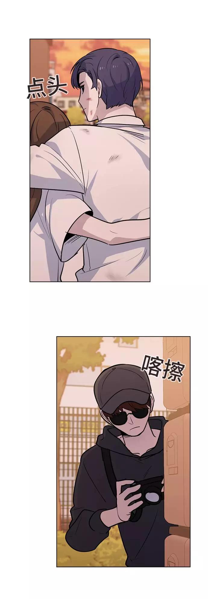 《学霸的校霸男友》第60话 第35页