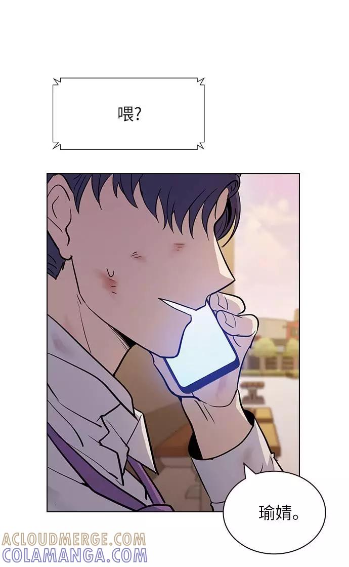 《学霸的校霸男友》第60话 第22页