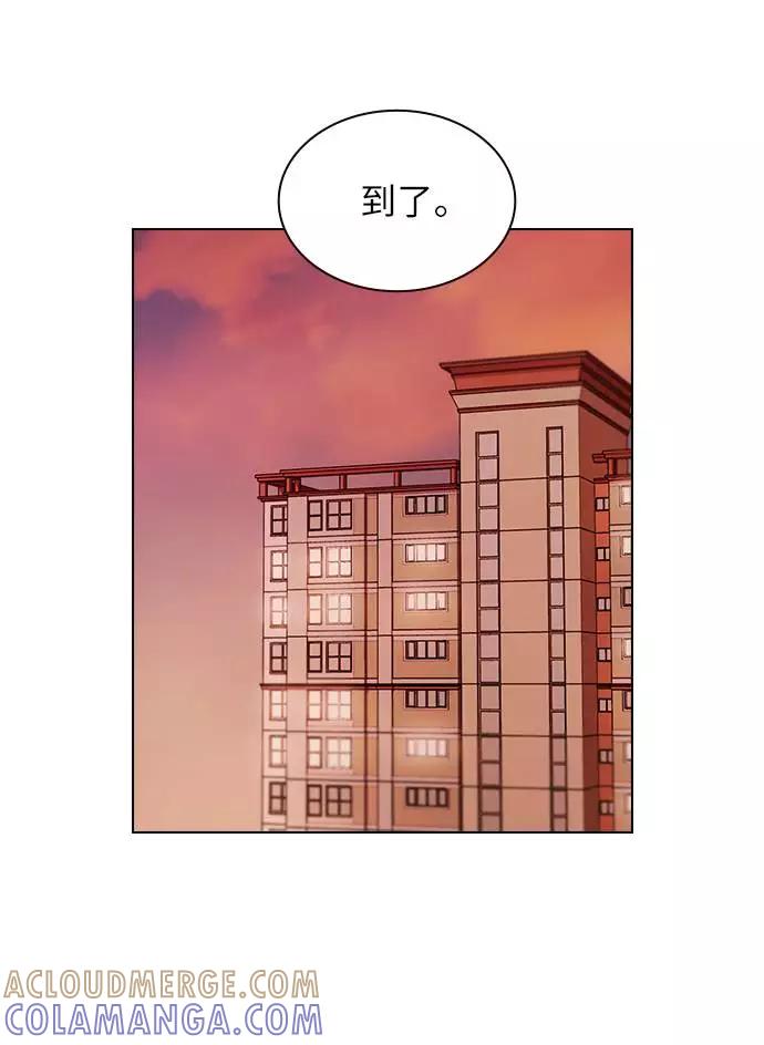 《学霸的校霸男友》第60话 第37页