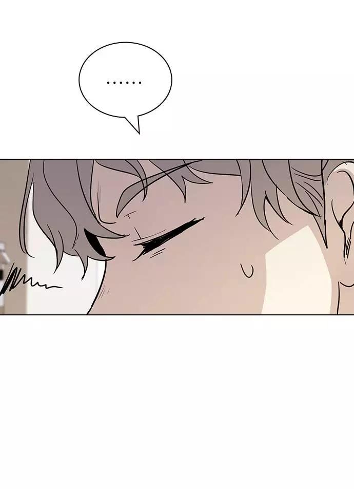 《学霸的校霸男友》第60话 第12页