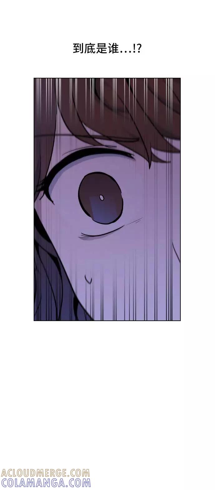 《学霸的校霸男友》第60话 第61页