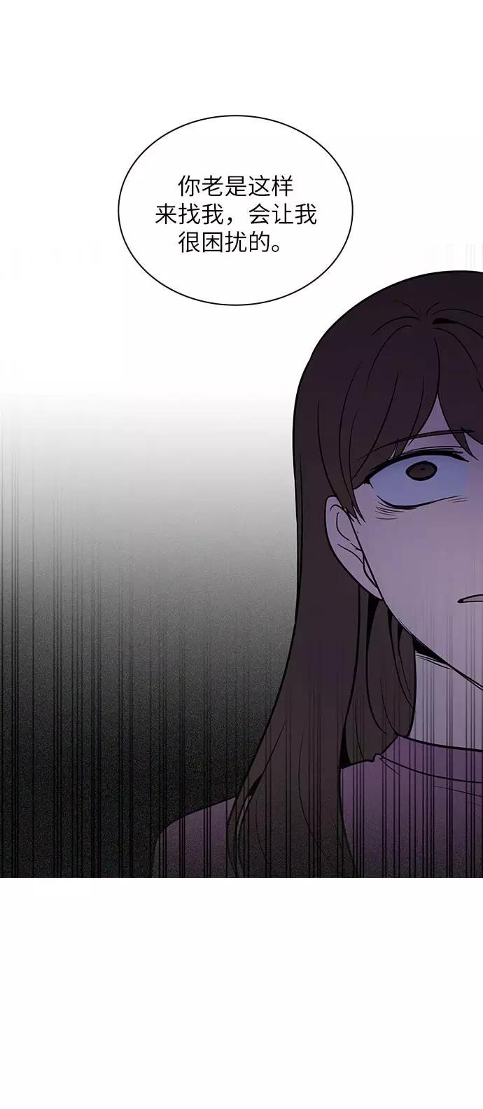 《学霸的校霸男友》第61话 第35页