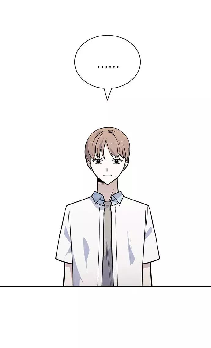 《学霸的校霸男友》第61话 第23页