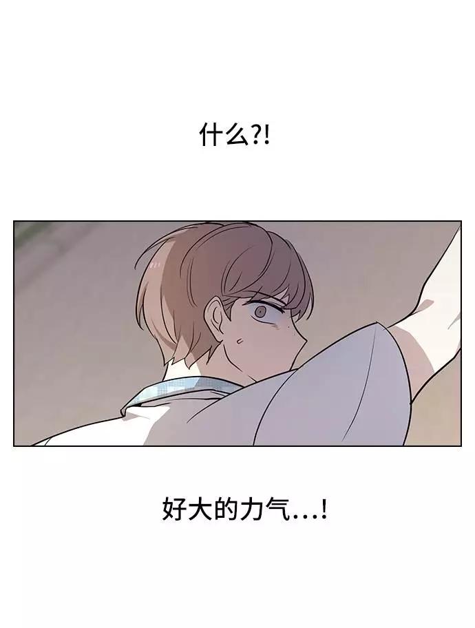 《学霸的校霸男友》第62话 第68页