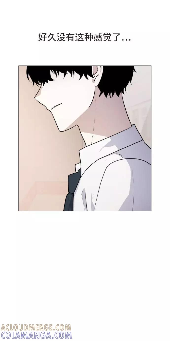 《学霸的校霸男友》第62话 第34页