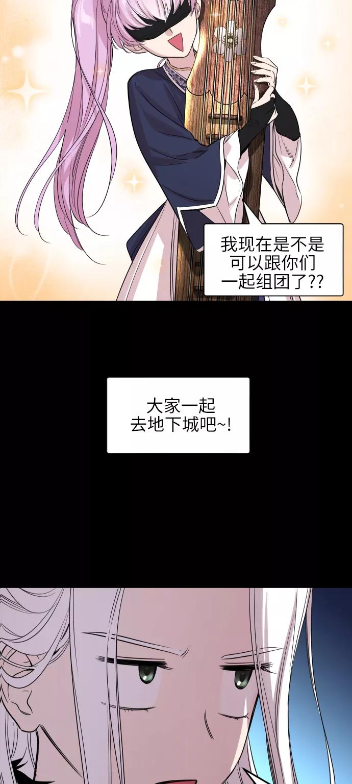 《夜空之云》第62话 第17页