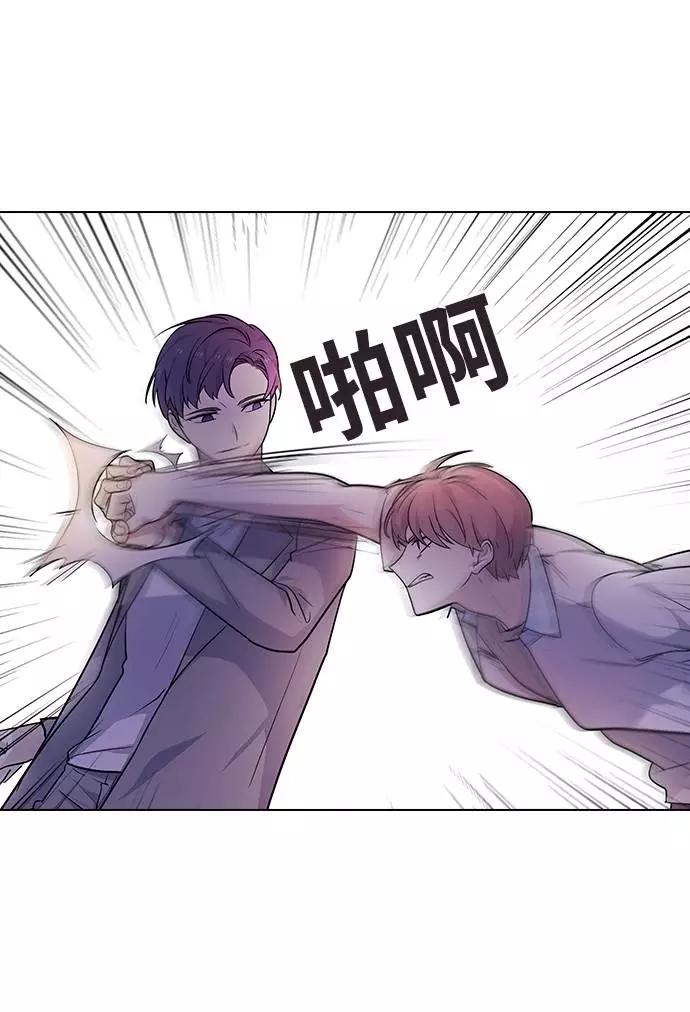 《学霸的校霸男友》第62话 第62页