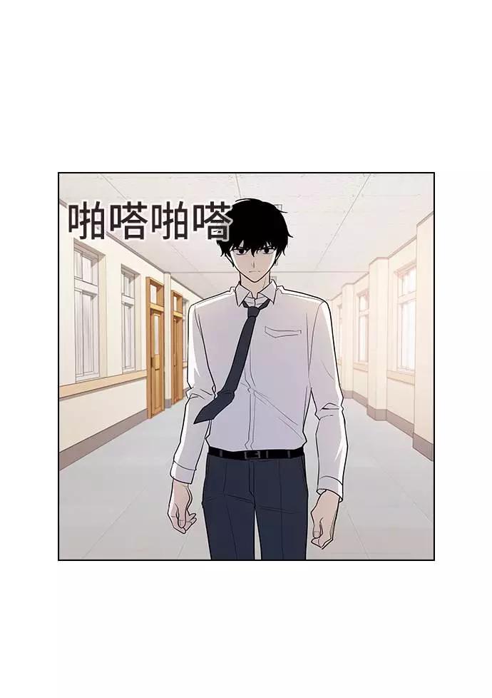 《学霸的校霸男友》第63话 第8页
