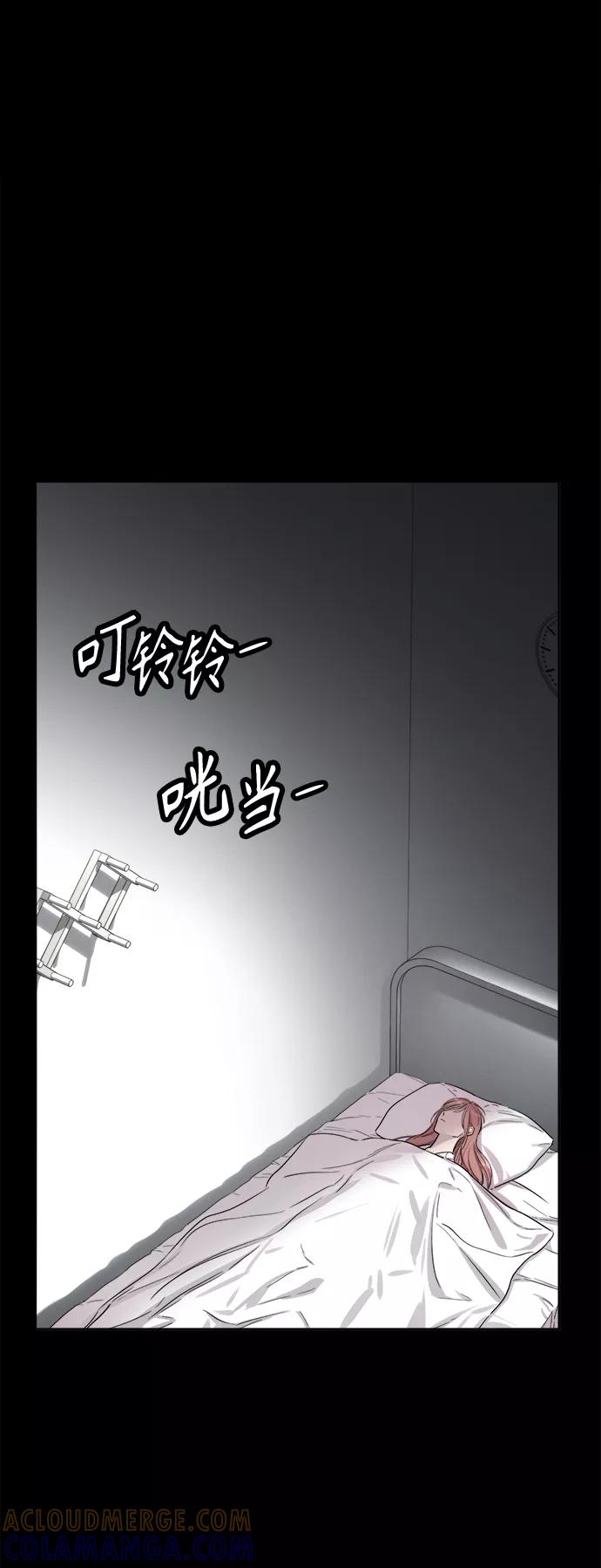 《夜空之云》第63话 第16页