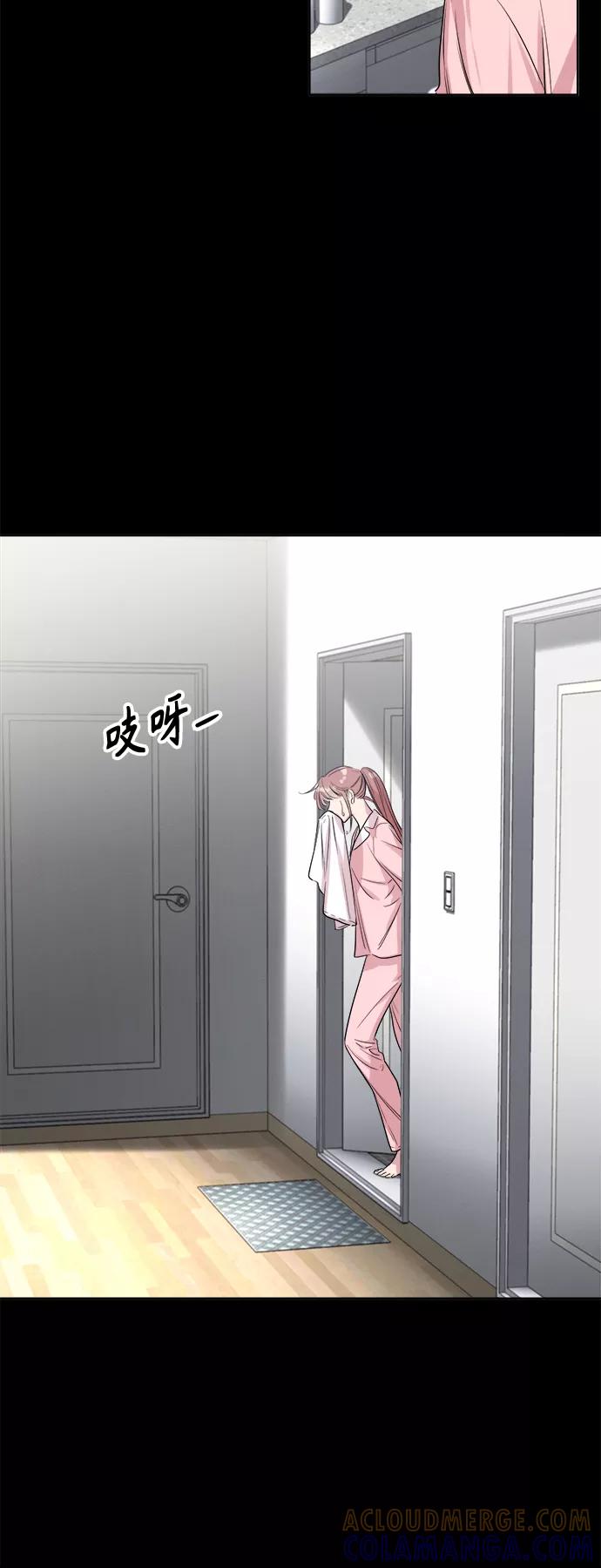 《夜空之云》第63话 第19页