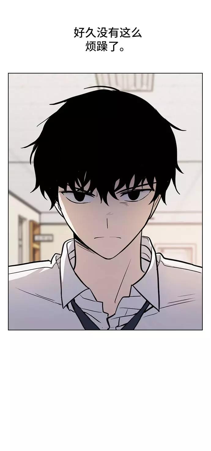 《学霸的校霸男友》第63话 第9页