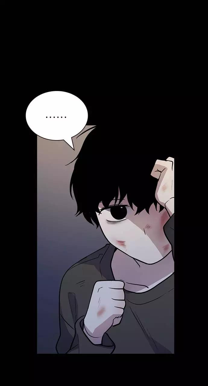 《学霸的校霸男友》第63话 第15页