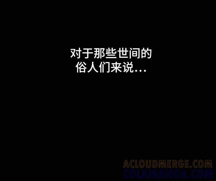 《学霸的校霸男友》第63话 第16页