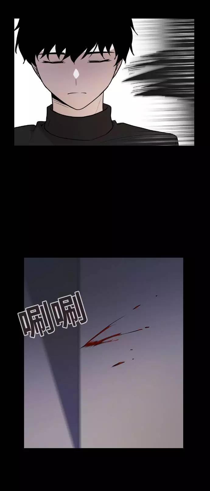 《学霸的校霸男友》第63话 第53页