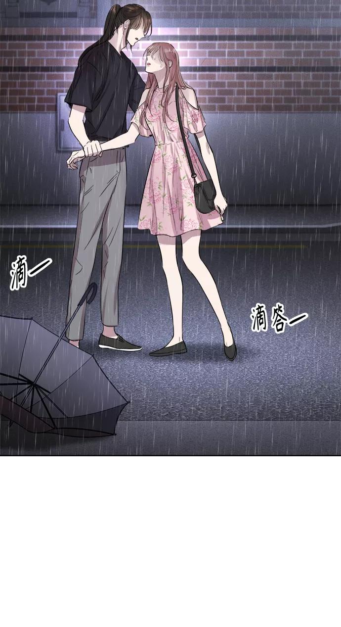 《夜空之云》第64话 第68页