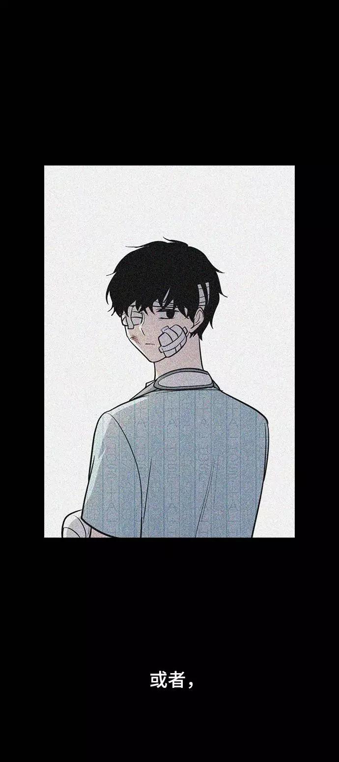 《学霸的校霸男友》第64话 第11页