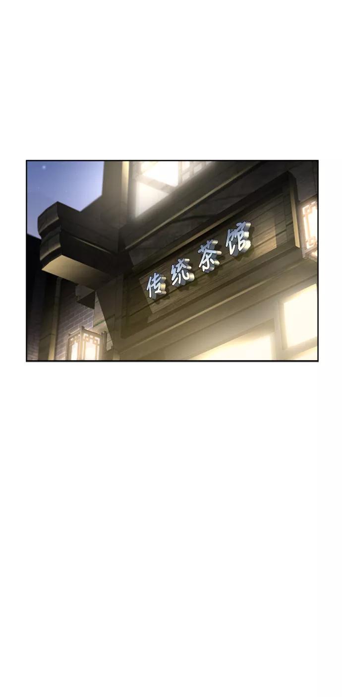 《夜空之云》第64话 第21页