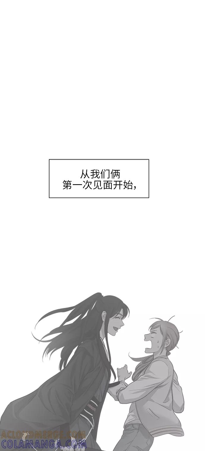 《夜空之云》第64话 第4页